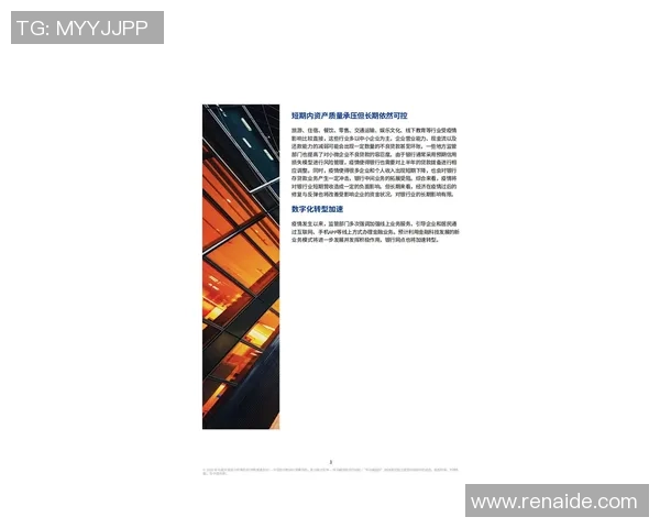 姚明续约球员新动态分析及未来发展前景展望 姚明续约球员新动态分析及未来发展前景展望