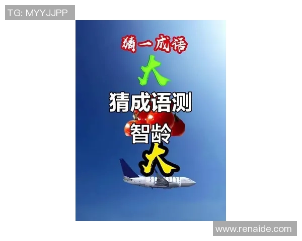 姚明身高与成语智慧的完美结合让你猜猜看是什么成语 姚明身高与成语智慧的完美结合让你猜猜看是什么成语