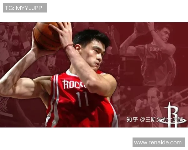 姚明:从篮球巨星到体育文化使者的传奇人生与影响力解析 姚明:从篮球巨星到体育文化使者的传奇人生与影响力解析